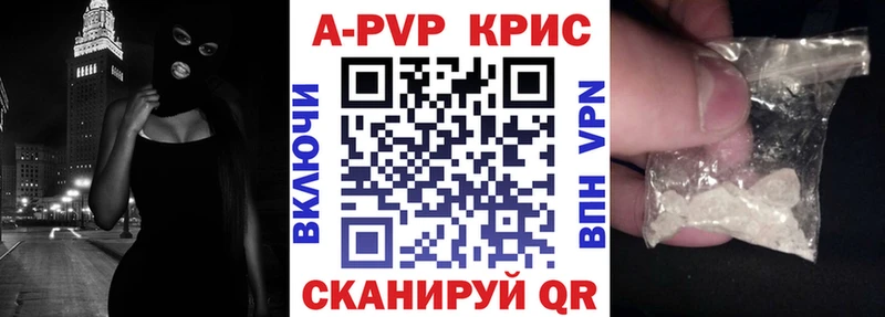 A PVP СК  Энгельс 