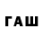 Бутират буратино thewiirocks