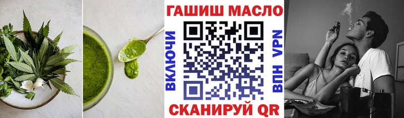 площадка наркотические препараты  Энгельс  Печенье с ТГК марихуана 