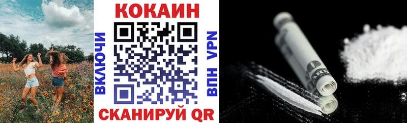 COCAIN Fish Scale Энгельс