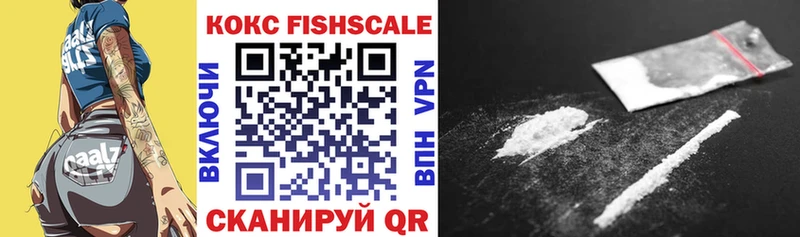 наркотики  Энгельс  МЕГА как войти  Cocaine 98% 