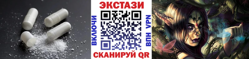купить   Энгельс  Экстази 250 мг 