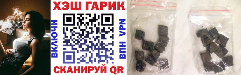 Гашиш Изолятор  мега ссылки  Энгельс 