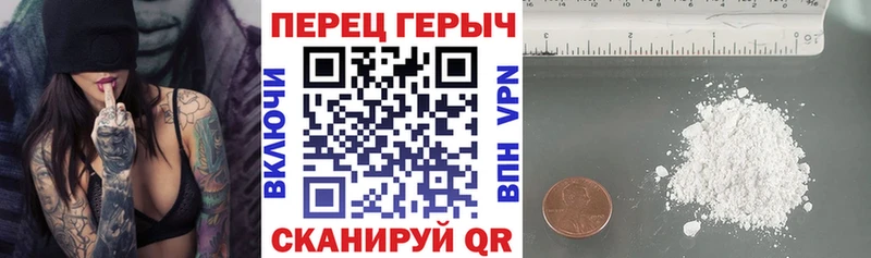 ГЕРОИН Heroin  купить наркотики сайты  Энгельс 