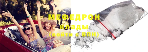 трава Абдулино
