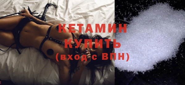 трава Абдулино