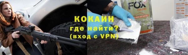 мескалин Долгопрудный