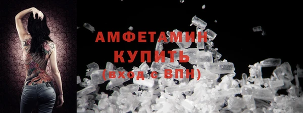 трава Абдулино