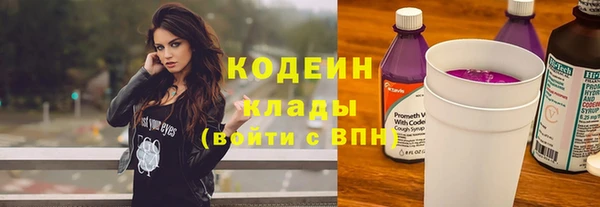 трава Абдулино