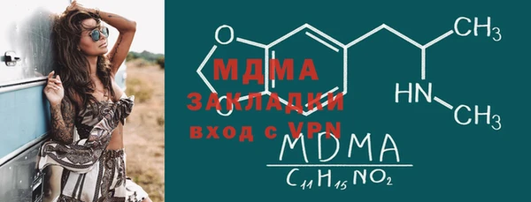 COCAINE Абаза