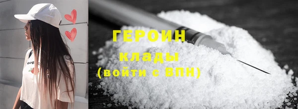 первитин Абинск
