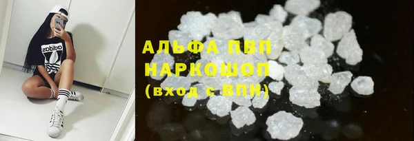 первитин Абинск