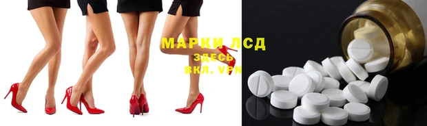 трава Абдулино
