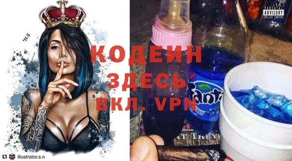 трава Абдулино