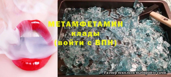 COCAINE Абаза