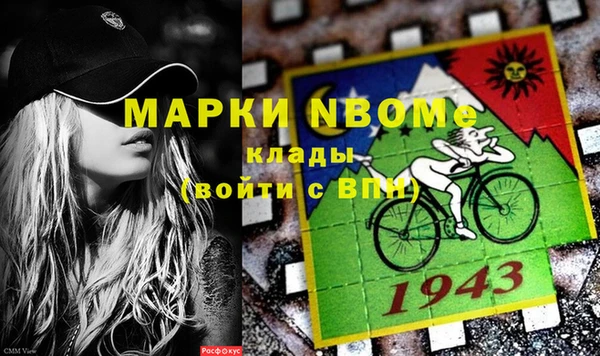 COCAINE Абаза