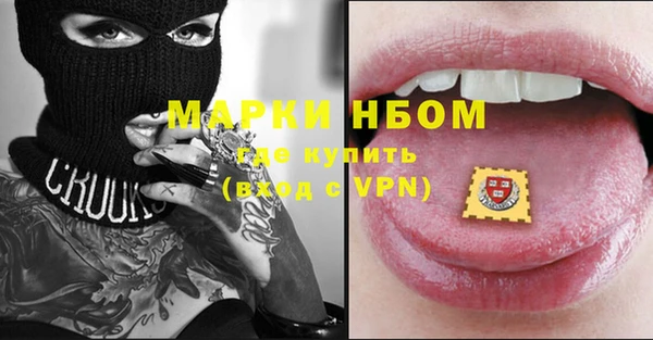 бутик Новый Уренгой