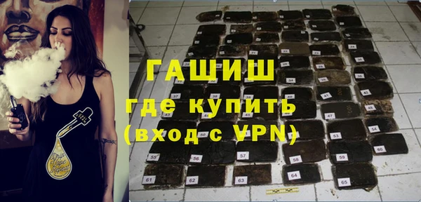 трава Абдулино