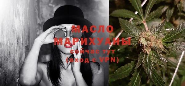 первитин Абинск