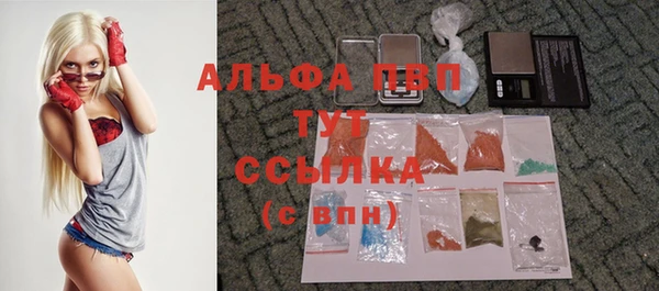 COCAINE Абаза