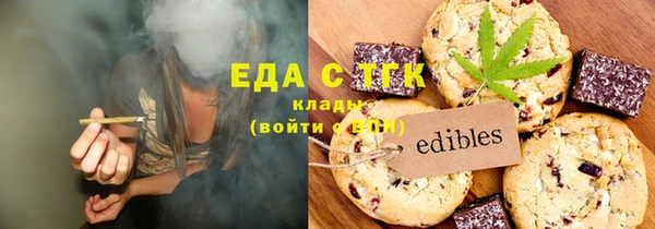 COCAINE Абаза