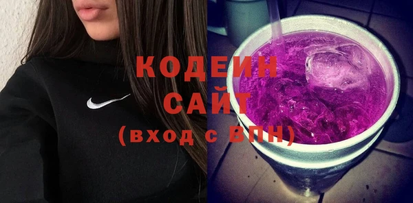первитин Абинск