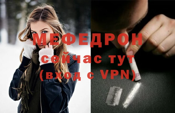 первитин Абинск