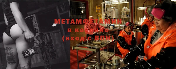 COCAINE Абаза