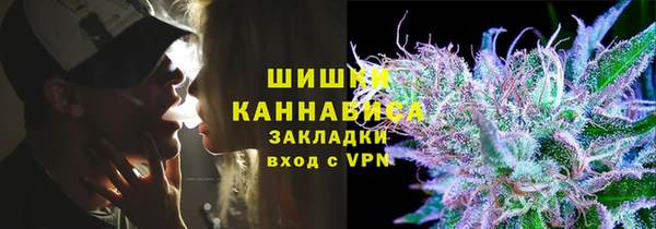 COCAINE Абаза