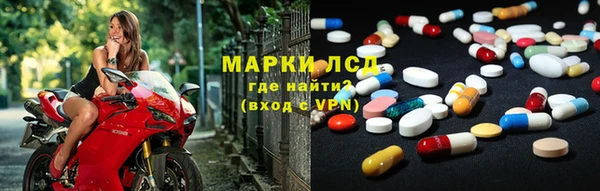 трава Абдулино