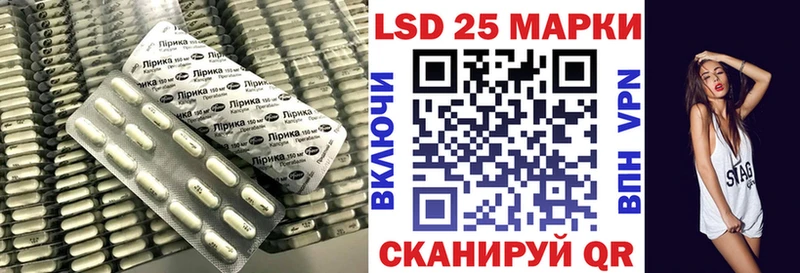 LSD-25 экстази ecstasy  Энгельс 