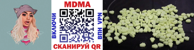 MDMA crystal  blacksprut рабочий сайт  Энгельс 
