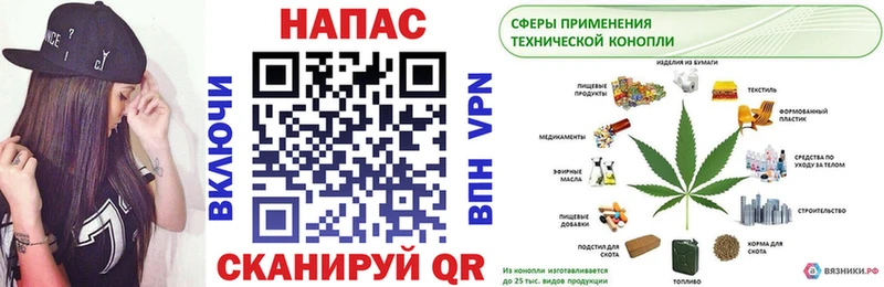 Марихуана сатива  мега ТОР  Энгельс  наркота 